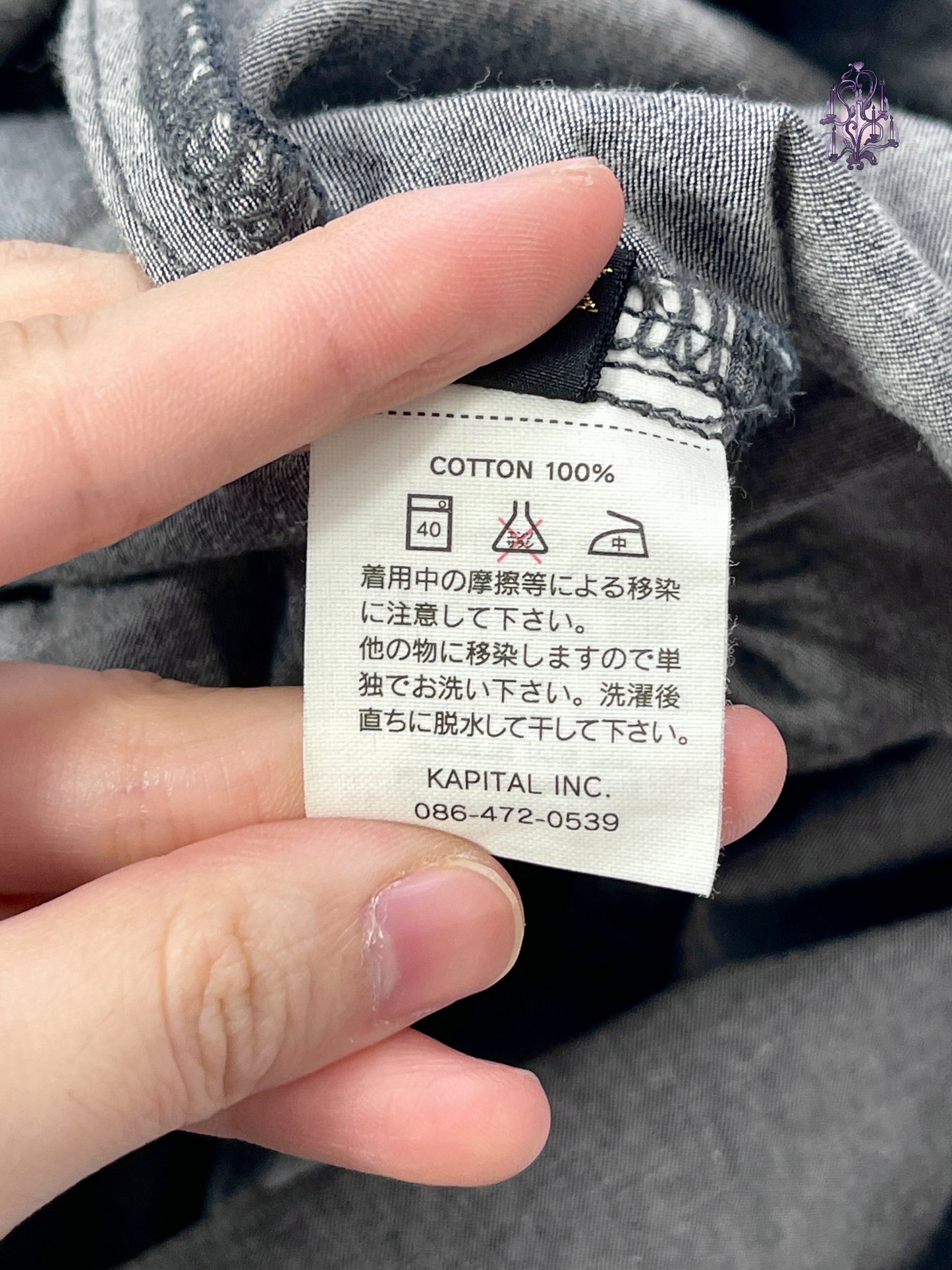 side buttons up wide pants, japanese label kapital