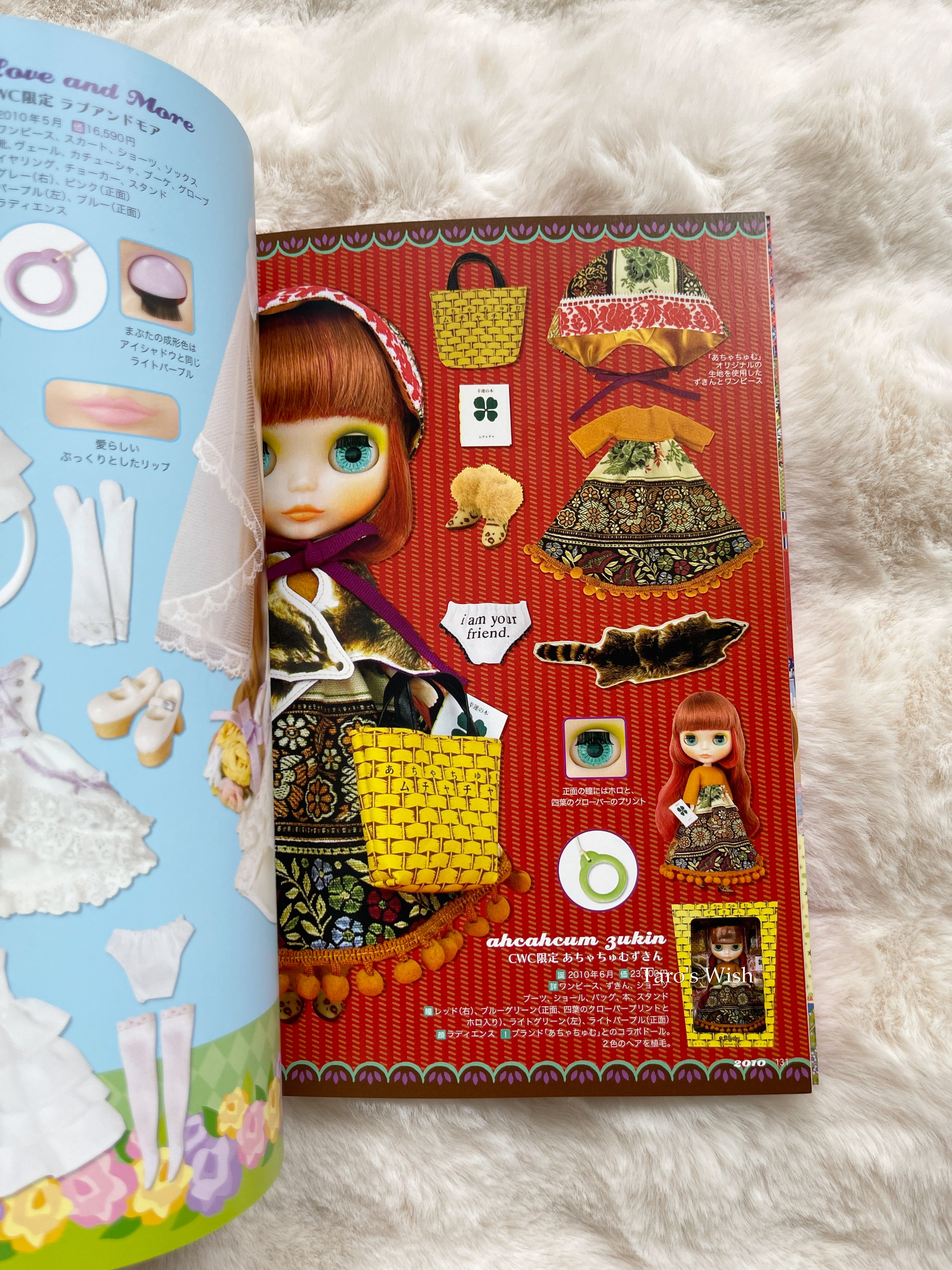 Blythe Collection Guide Book ブライスコレクションガイドブック