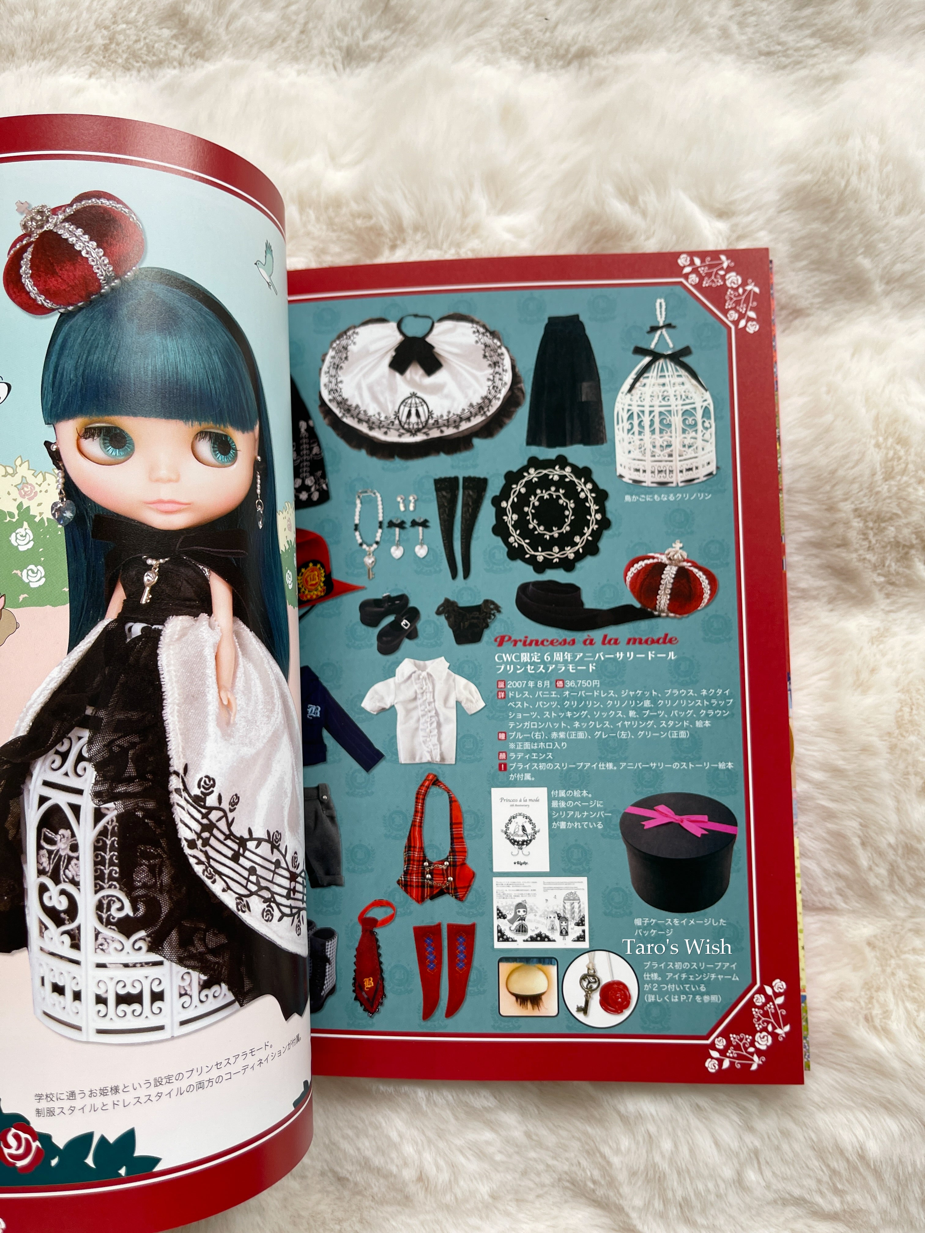 Blythe Collection Guide Book ブライスコレクションガイドブック