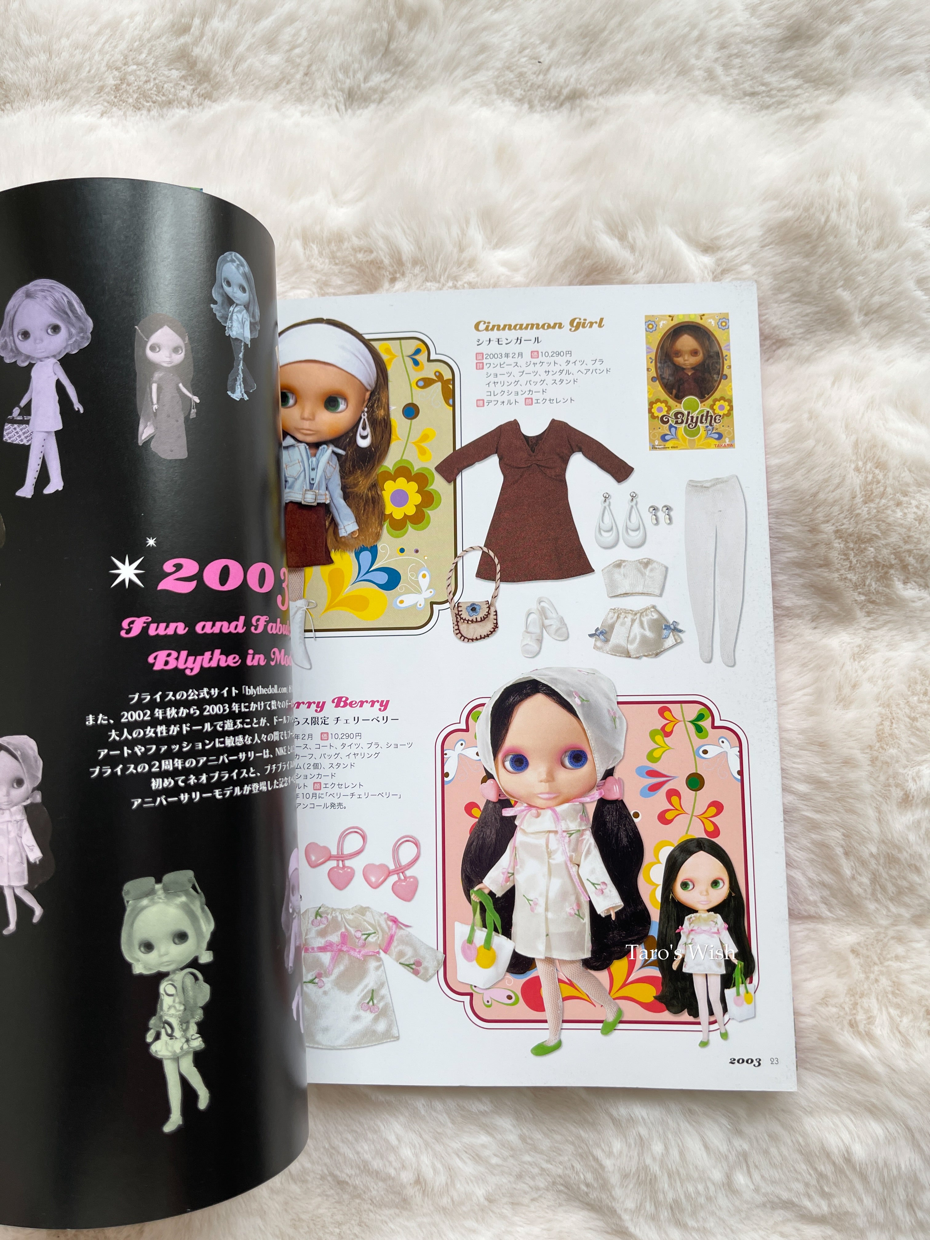 Blythe Collection Guide Book ブライスコレクションガイドブック