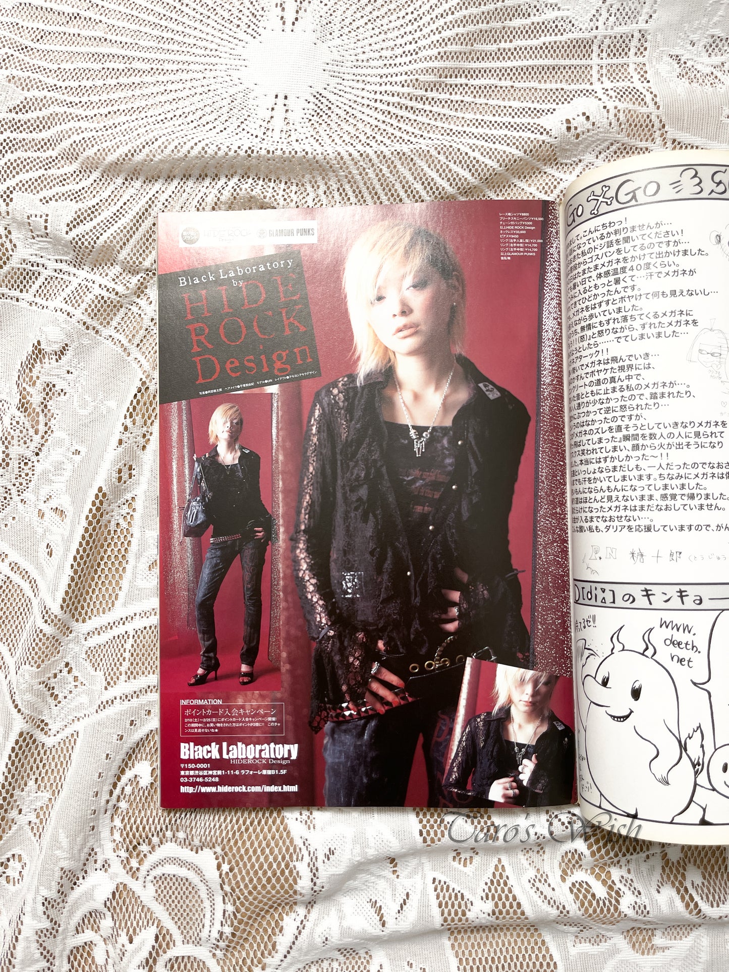 KERA Anna Tsuchiya Vol. 104 Japanese Gothic Lolita Zine