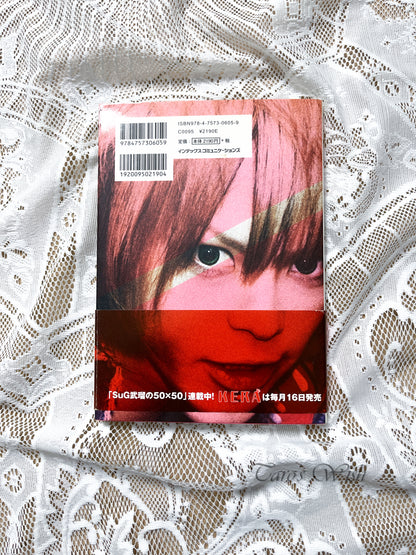 BURU! -SuG Takeru X KERA Personal Book