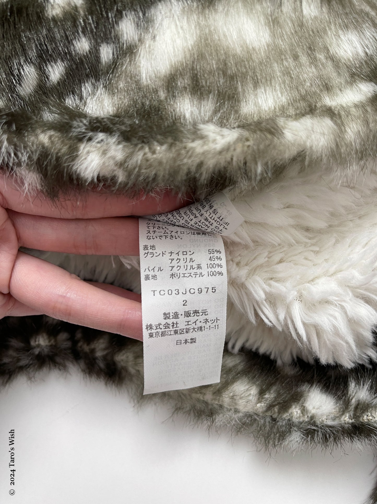 aw2006 bambi angora fur zip up coat with hood, tsumori chisato