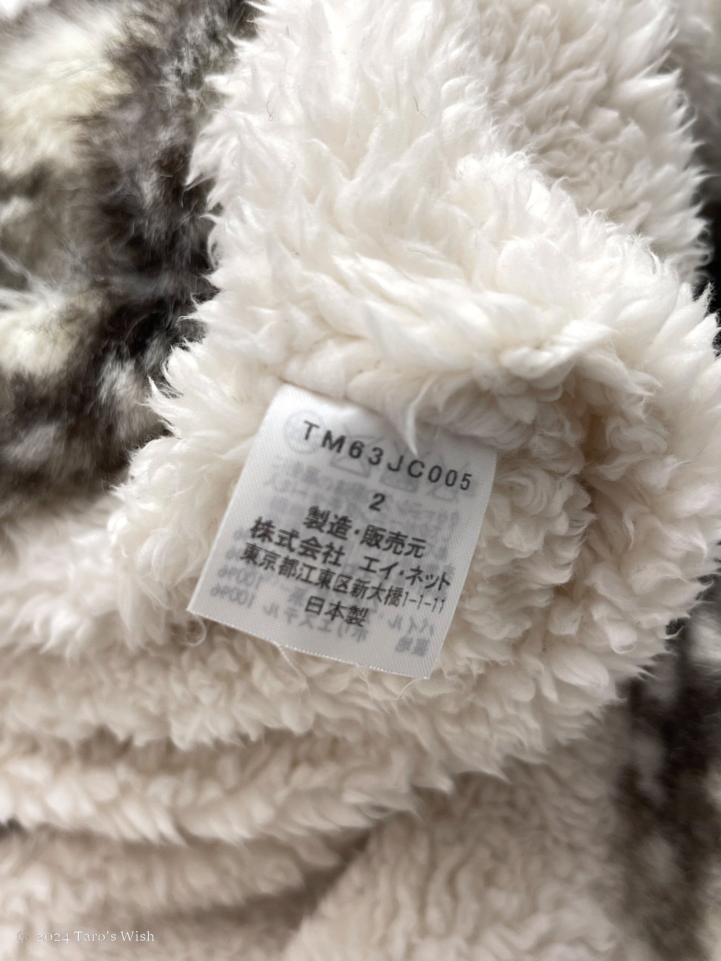 zip up bambi coat, japanese label  tsumori chisato