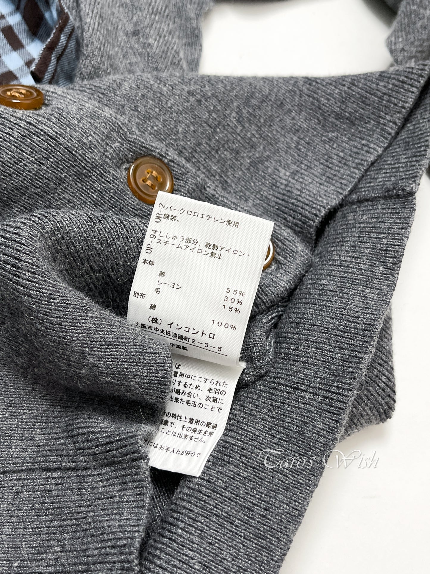 Vivienne Westwood Cardigan