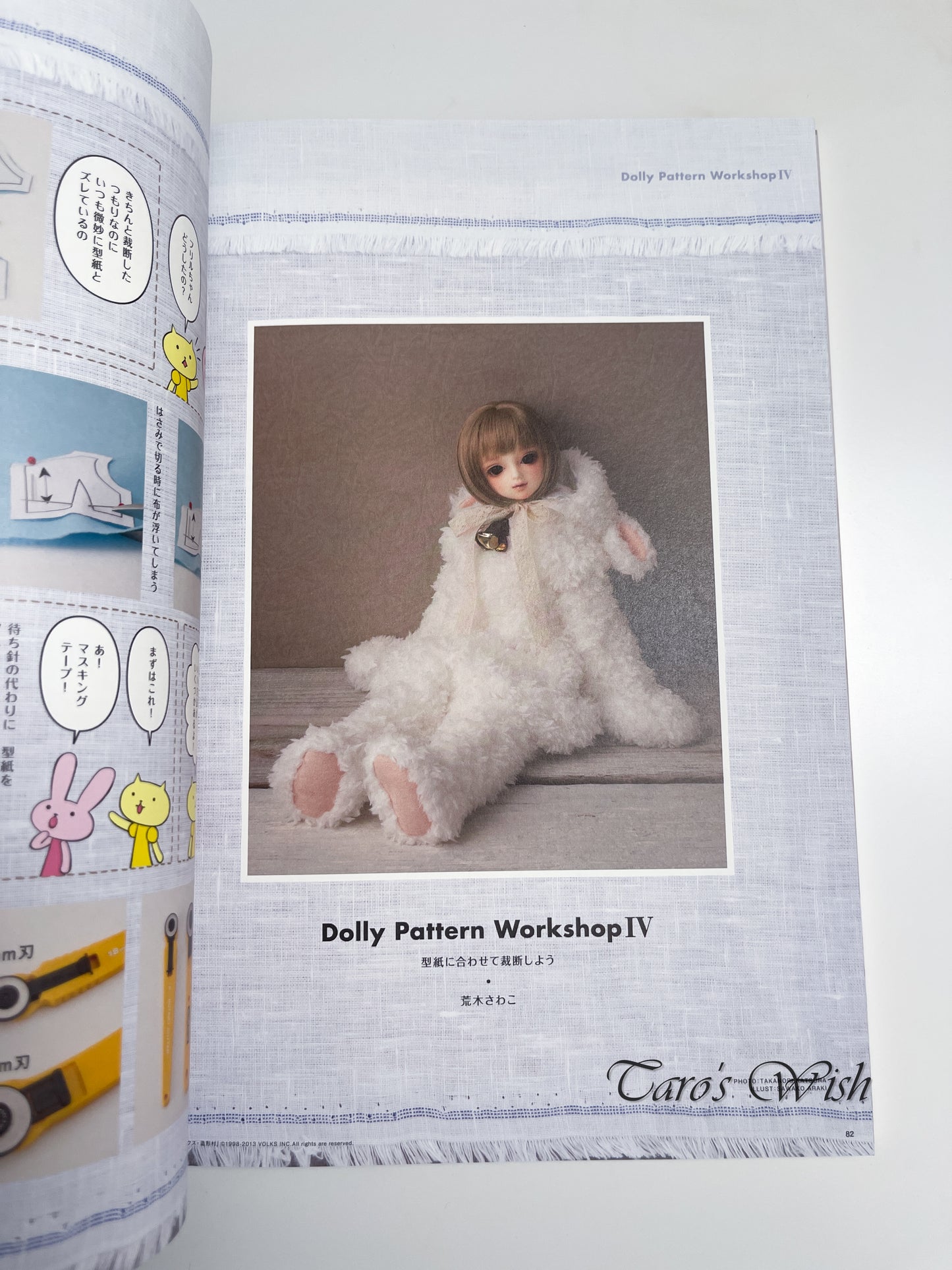 DOLLYBIRD Vol.18